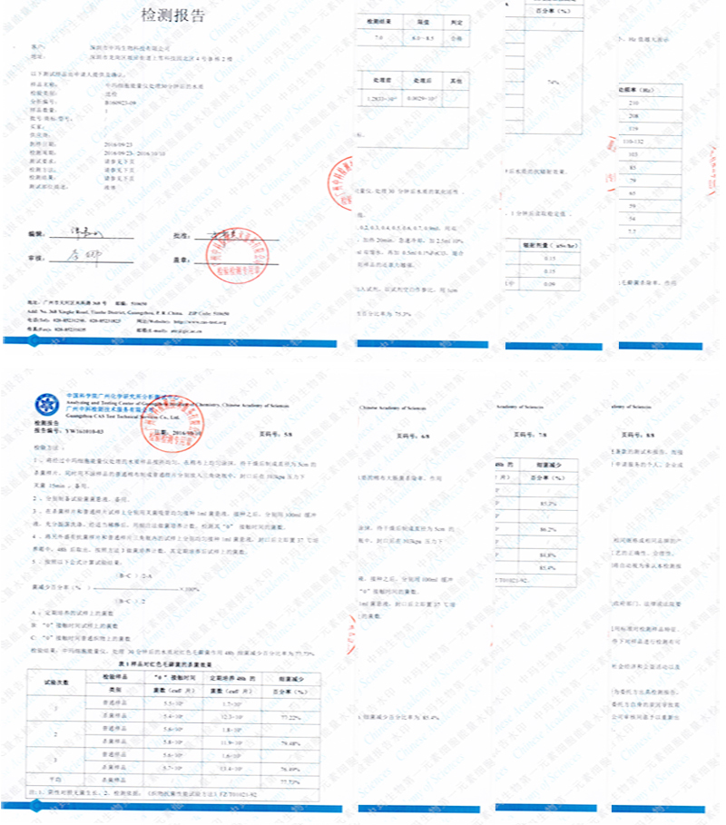 3代機-詳情新_08